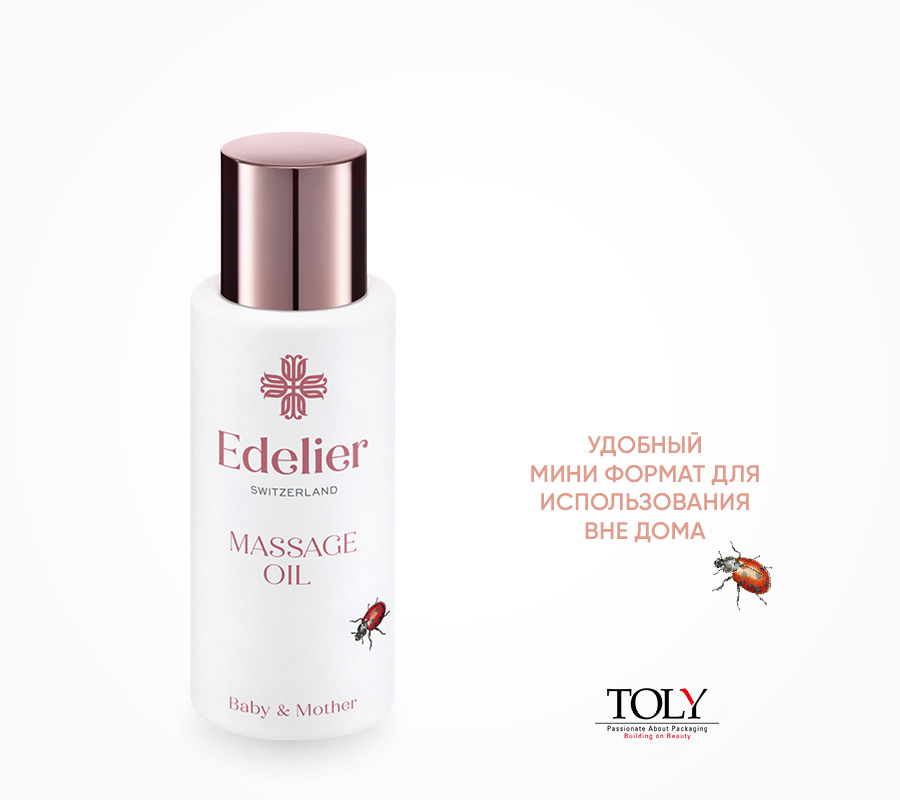 Массажное масло "Edelier", 50мл, в Мешочке