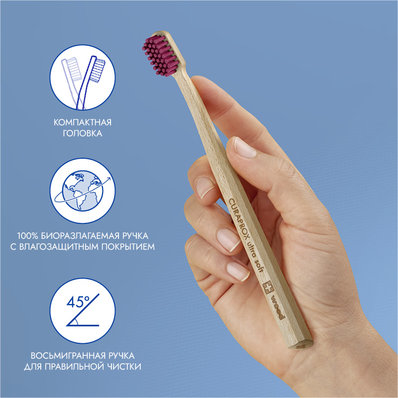 Зубная щетка Curaprox CS Wood (Бордовая)