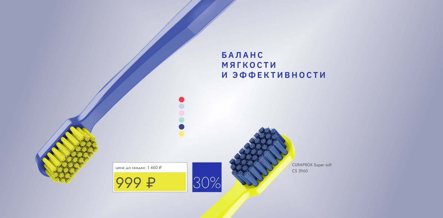 -30% на CS 3960