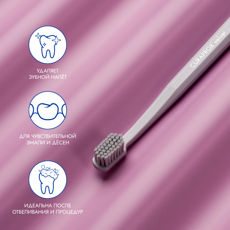 Зубная щетка Curaprox CS 12460 Velvet (белая)