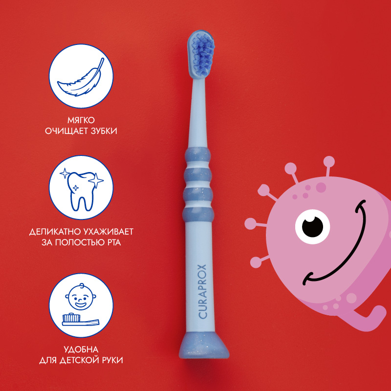 Детская зубная щетка Curaprox Baby 4100 Ultra Soft (от 0 до 4 лет) (бирюзовая)