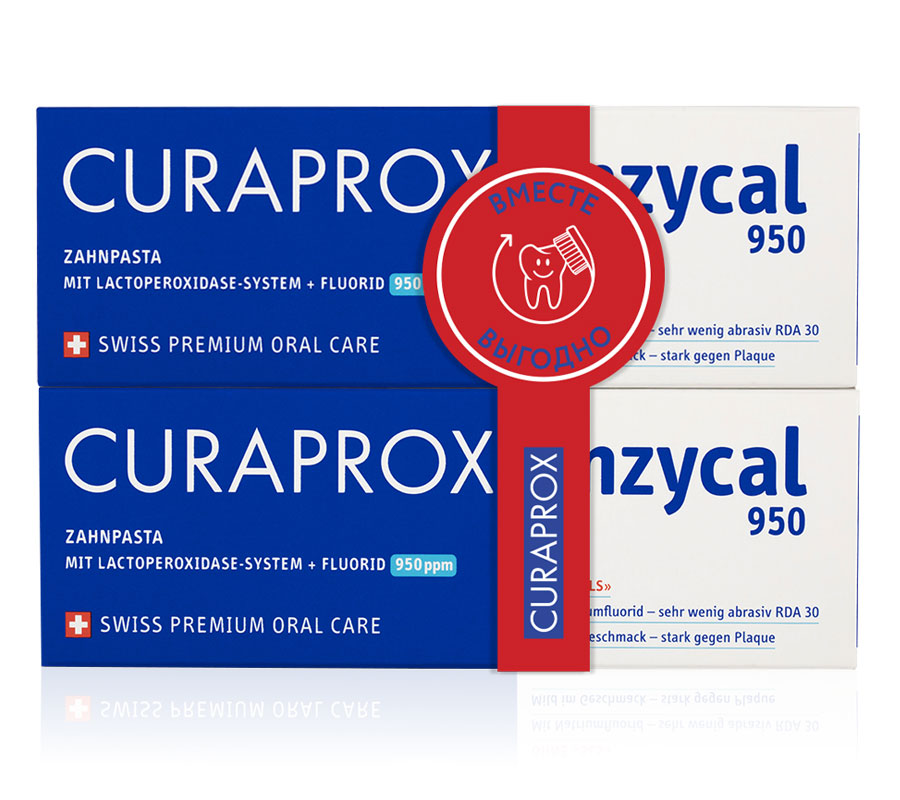 Набор зубная паста Enzycal 950, 75 мл. (2 шт.)