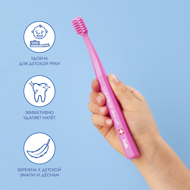 Зубная щетка Curaprox Kids 5500 Ultra Soft (от 4-х лет) (зеленая)