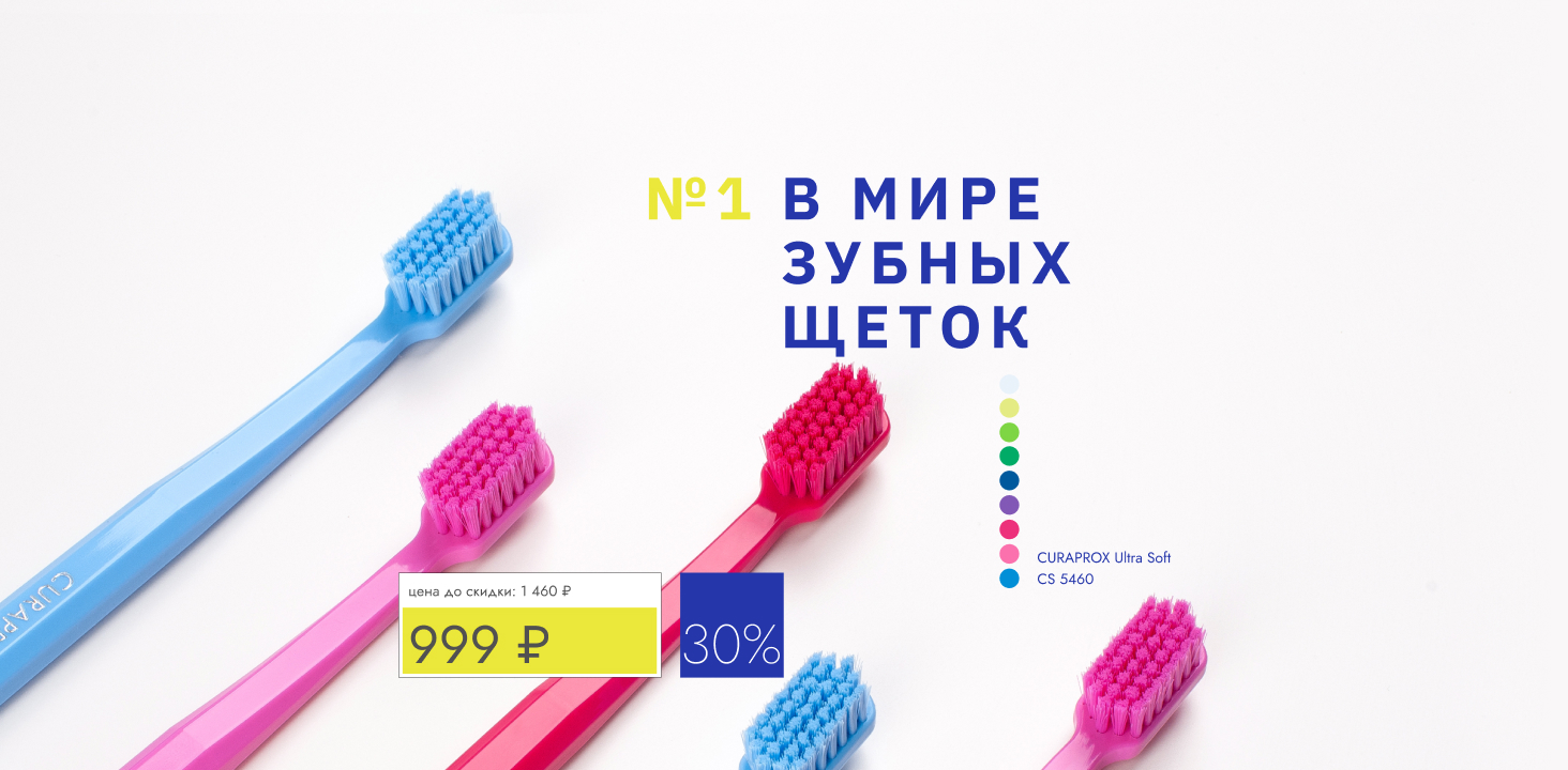-30% на CS 5460